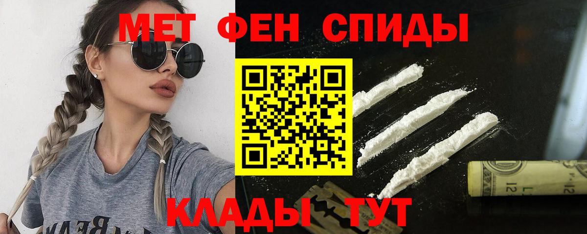 Амфетамин  Амфетамин Premium  Вход с VPN  Мурино 