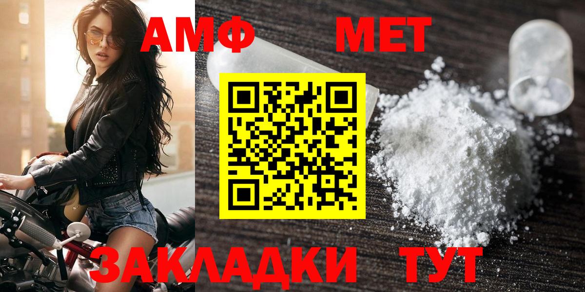 Amphetamine 98% Мурино