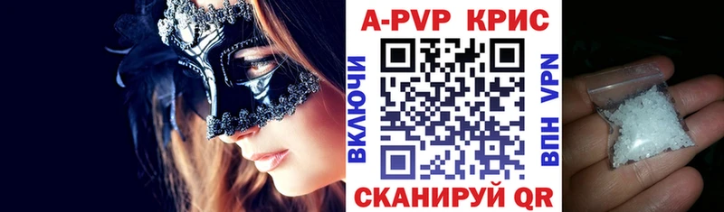 Alfa_PVP Соль Мурино