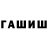 Героин хмурый DMGS PL