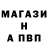 Метамфетамин винт Andy KAMENOTES