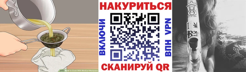 Canna-Cookies конопля  что такое   Мурино 