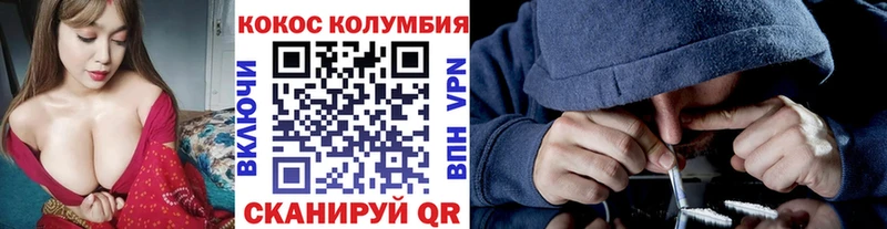 hydra маркетплейс  Мурино  Кокаин FishScale 
