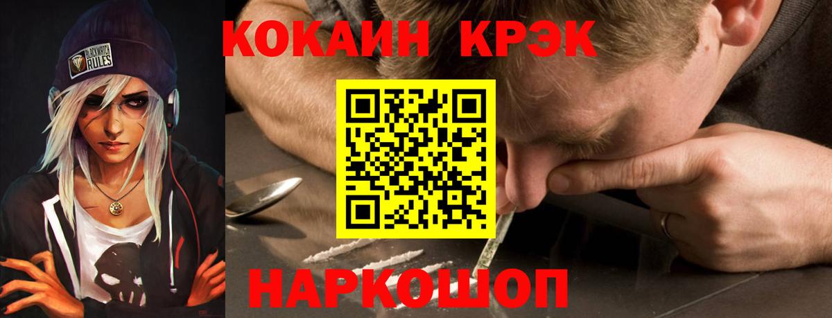 КОКАИН Колумбийский Мурино