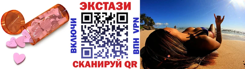 кракен маркетплейс Мурино Экстази 99%