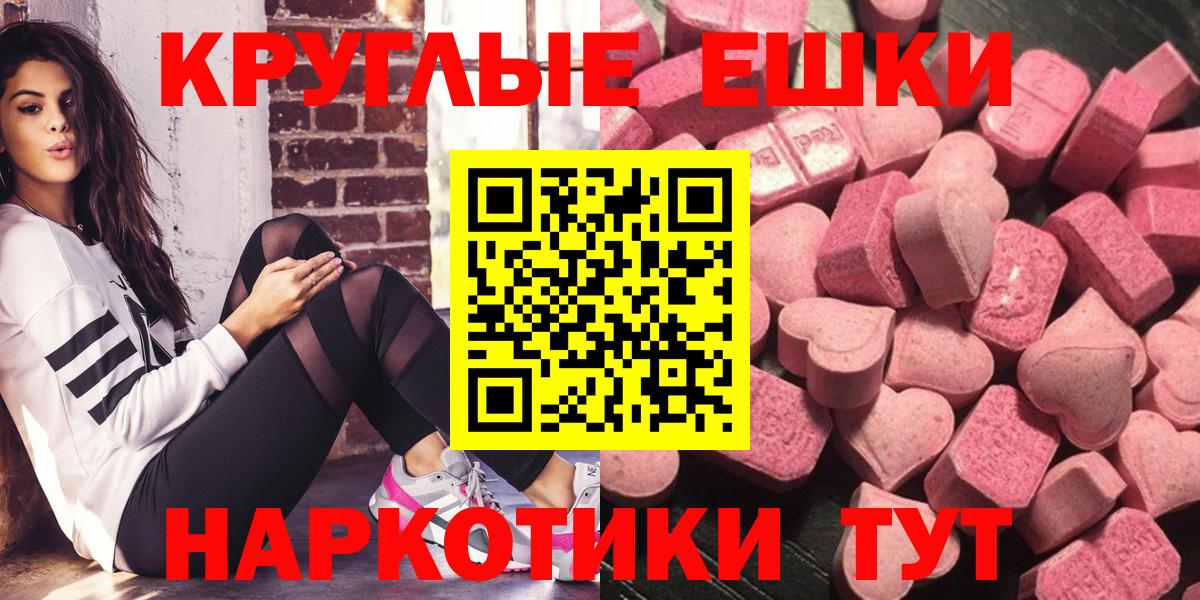 Ecstasy XTC Мурино