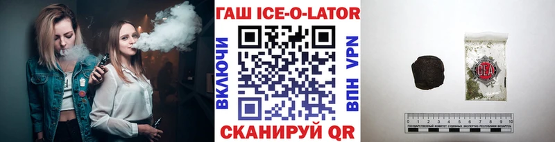 Гашиш гашик  как найти наркотики  Мурино 