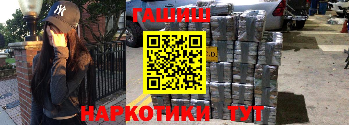 Мурино  Гашиш гарик  Вход с VPN  Гашиш гарик 