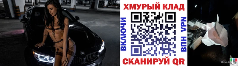 Героин Heroin закладка Мурино
