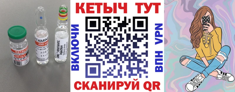 КЕТАМИН ketamine  Мурино 
