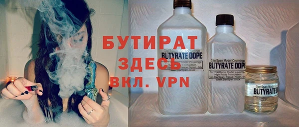 бошки Абинск