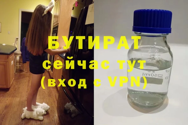 бошки Абинск