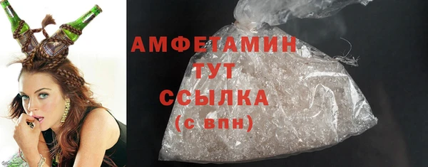 таблы Саяногорск