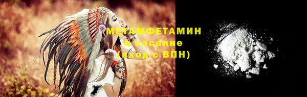 каннабис Сафоново