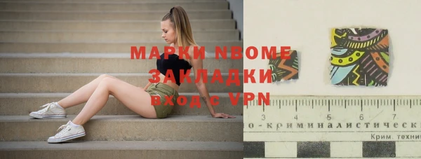дистиллят марихуана Абаза