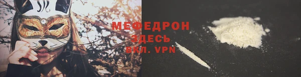 бошки Абинск