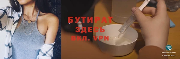 каннабис Сафоново