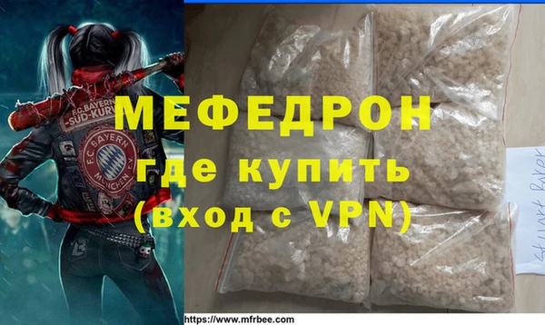 бошки Абинск