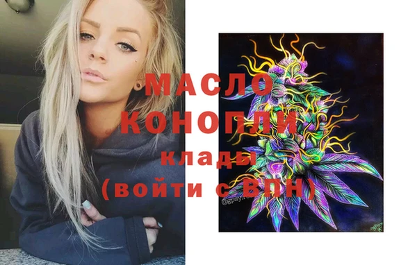дистиллят марихуана Абаза