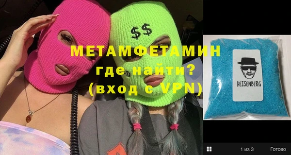 кокаин перу Абдулино