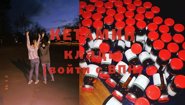 таблы Саяногорск