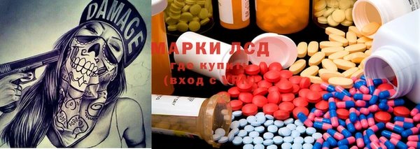 таблы Саяногорск