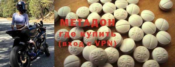 синтетический гашиш Алексин