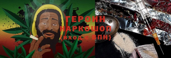 кокаин перу Абдулино