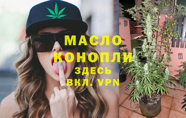 синтетический гашиш Алексин