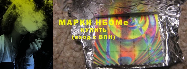дистиллят марихуана Абаза