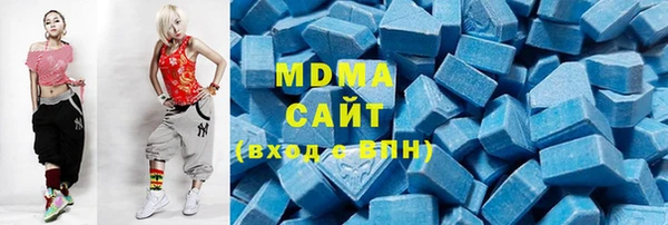 дистиллят марихуана Абаза
