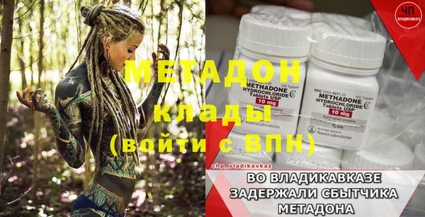 дистиллят марихуана Абаза