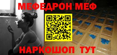 ALPHA-PVP Донецк