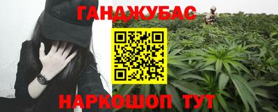 ГАЛЛЮЦИНОГЕННЫЕ ГРИБЫ Донской