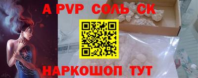 ГАЛЛЮЦИНОГЕННЫЕ ГРИБЫ Донской