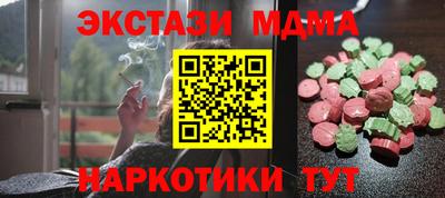 ГАЛЛЮЦИНОГЕННЫЕ ГРИБЫ Донской