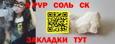 ALPHA-PVP Донецк