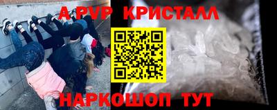 ALPHA-PVP Донецк