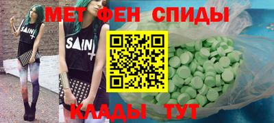 ALPHA-PVP Донецк