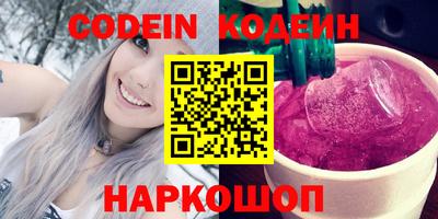 ГАЛЛЮЦИНОГЕННЫЕ ГРИБЫ Донской