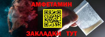 ALPHA-PVP Донецк