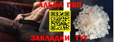 apvp Дубна