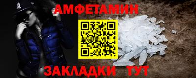 ALPHA-PVP Донецк