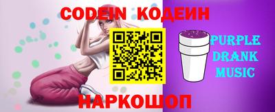 ГАЛЛЮЦИНОГЕННЫЕ ГРИБЫ Донской