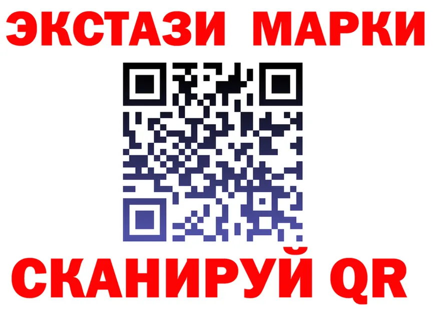 Ecstasy 300 mg зеркало площадка KRAKEN Мурино