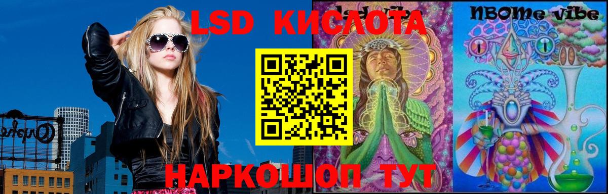 Мурино  LSD-25 экстази кислота  Лсд 25 экстази ecstasy  Вход с VPN 