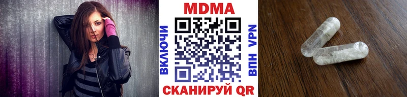 MDMA Molly где найти наркотики Мурино