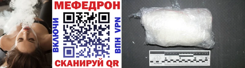 хочу   Мурино  Мефедрон кристаллы 