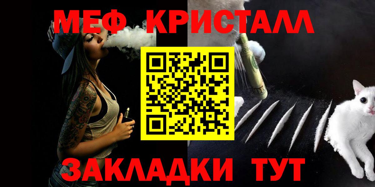 МЯУ-МЯУ 4 MMC  Вход с VPN  Мурино  Меф мука 