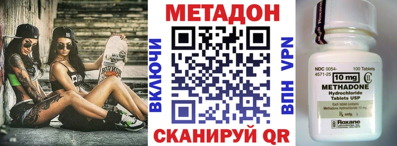 МЕТАДОН белоснежный  OMG рабочий сайт  Мурино  купить наркотики цена 